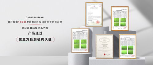 對話生輝航創(chuàng)始人 揭秘富勒烯納米技術(shù)，探尋新產(chǎn)品技術(shù)開發(fā)的幕后故事